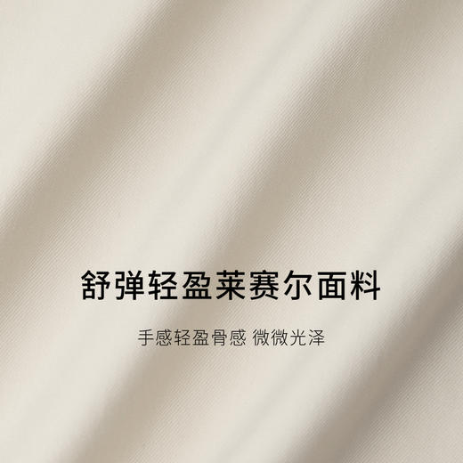 【商场同款】麦檬夏梭织中裙5F5141931 商品图2