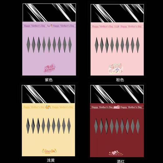 母亲节单支定型片（10张/包） 商品图5