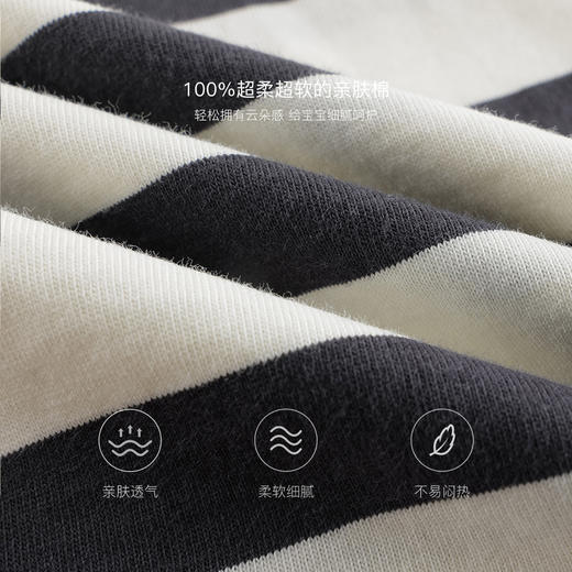 马克珍妮男童快乐小狗条纹短袖T恤 宝宝上衣2025年夏装新款550587 商品图3