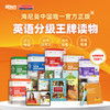 FX【零基础】海尼曼英语分级阅读绘本 GK+G1+G2 +G3+G4+G5  少儿英语启蒙绘本 商品缩略图0