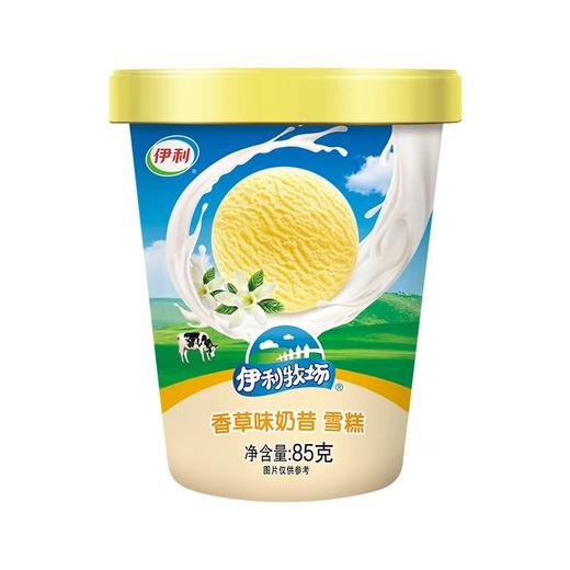 【单件立享7.9折】多口味可选伊利网红雪糕（5根起拍，单拍不送；满49.9元主城区包邮） 商品图4