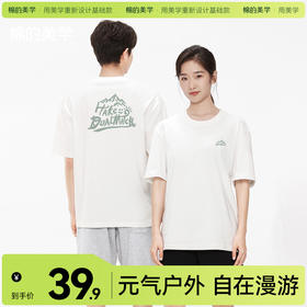 「棉的美学」纯棉短袖t恤女舒适2025新款夏季时尚百搭宽松上衣潮