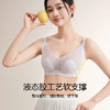美季美优超薄无痕水晶杯文胸 商品缩略图1