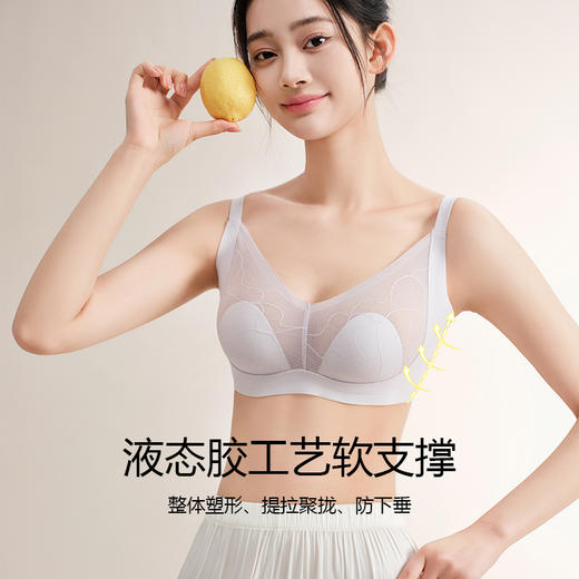 美季美优超薄无痕水晶杯文胸 商品图1