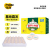 牧族富硒可生食鸡蛋30枚 商品缩略图3