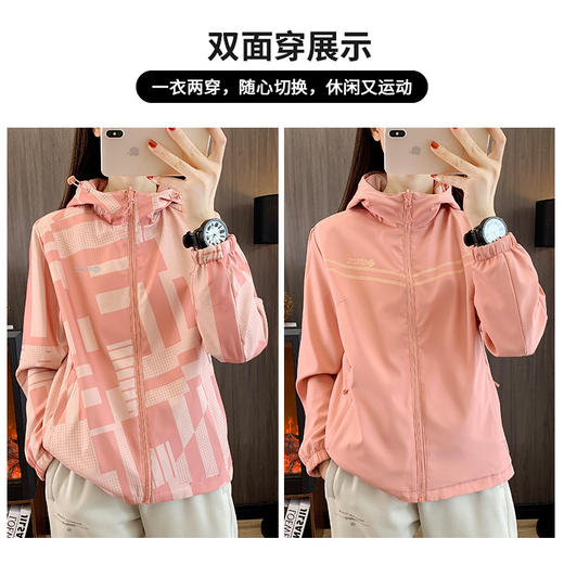 丁摩 双面穿薄款外套女春夏季冲锋衣防风户外连帽夹克登山骑行运动上衣5ZF-  68766 商品图6