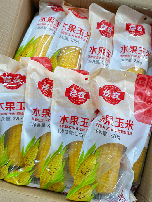 玉米奶酪蛋挞❗️使用佳农水果玉米·直径约9㎝ 商品图2