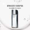 【1件包邮】资生堂男士活力均衡水150ml 舒爽润泽均衡肌肤 甘肃/青海/内蒙古/新疆/西藏/宁夏/海南/港澳台不发货 商品缩略图0
