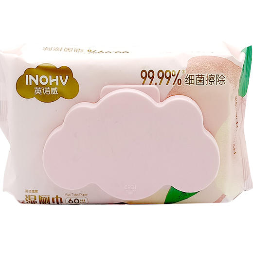 英诺威牌湿厕巾150mm*200mm 商品图1