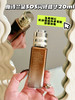 Estee laude雅诗兰黛SOS闪修精华20ml 舒缓褪红修护维稳敏感肌淡褪痘印面部精华小棕瓶 商品缩略图0