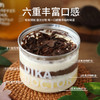 专属-低卡博士牛哞哞罐子蛋糕动物奶油黑巧下午茶无蔗糖 商品缩略图2