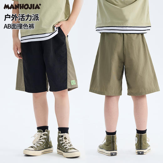 漫画家【AB拼图裤】轻量快干防泼水AB面拼接撞色工装短裤夏 商品图1
