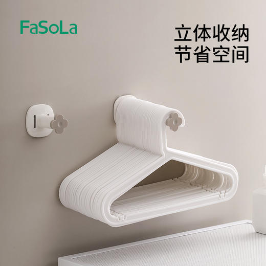 FaSoLa衣架收纳神器家用免打孔阳台壁挂放衣架置物架收纳架挂衣架晾衣架 商品图5