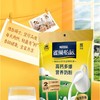 雀巢怡运高钙多维营养奶粉300g成人牛奶粉学生女士冲饮早餐奶粉 商品缩略图2