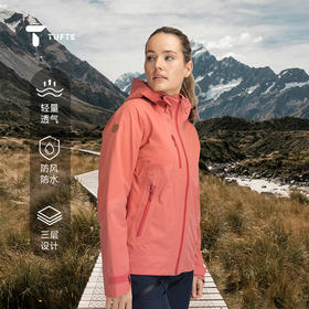 TUFTE 女士松木系列硬壳夹克