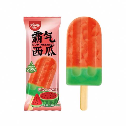 【1支9折，3支以上8.5折】多口味可选网红雪糕冰淇淋（5根起拍，单拍不送；实付满39.9元主城区包邮） 商品图2