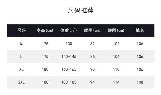P家新款夏季薄款长裤进口面料柔软高弹舒适立体排汗孔M624177 商品图5