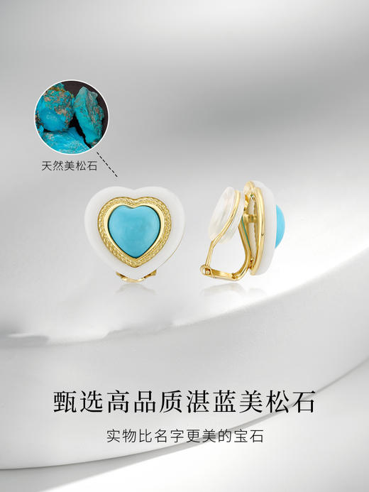 【天猫同款】悦甄 18K金美松石白陶瓷耳夹 心怡 商品图4