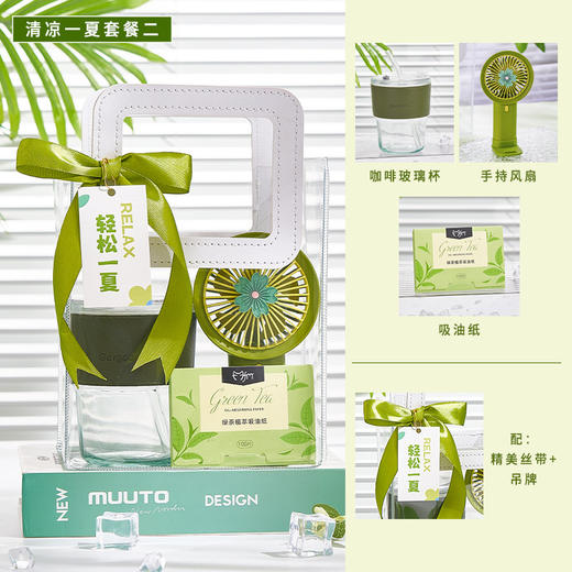 【轻松一夏！清凉伴手礼】夏日清凉礼盒防暑降温大礼包清凉一夏员工福利工地实用伴手礼礼品。ry 商品图6