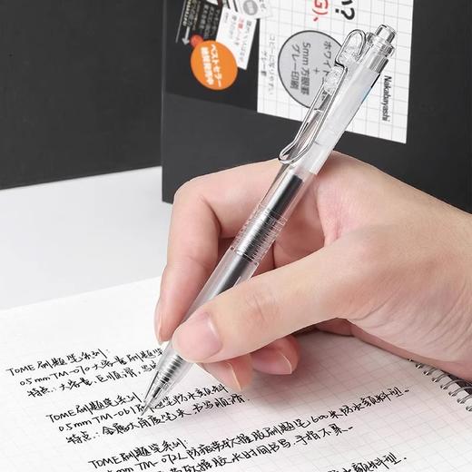 TOME图米学生刷题笔改错笔ST笔头按动中性笔速干0.5mm黑红蓝一支装（规格自选） 商品图1