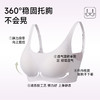 美季美优液态软软衣背扣无痕文胸 商品缩略图3