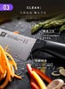 德国进口双立人Life切菜刀 商品缩略图3