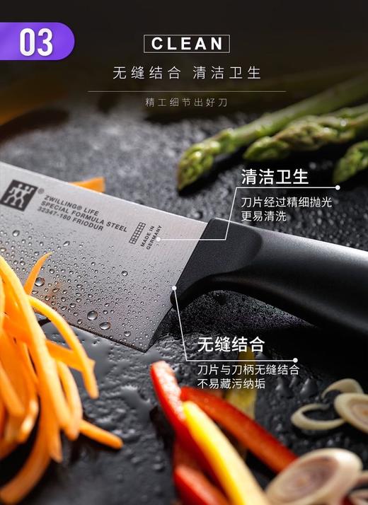 德国进口双立人Life切菜刀 商品图3