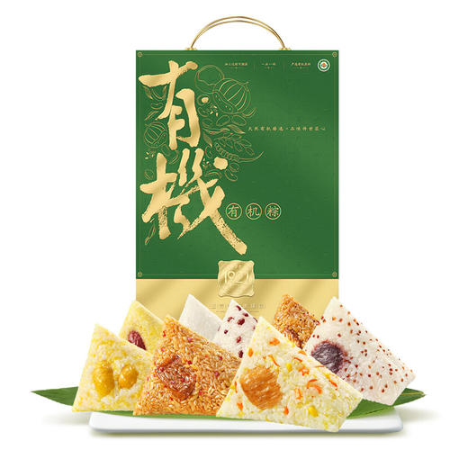 传世臻粽·竹青有机礼品粽【端午】KY 商品图4