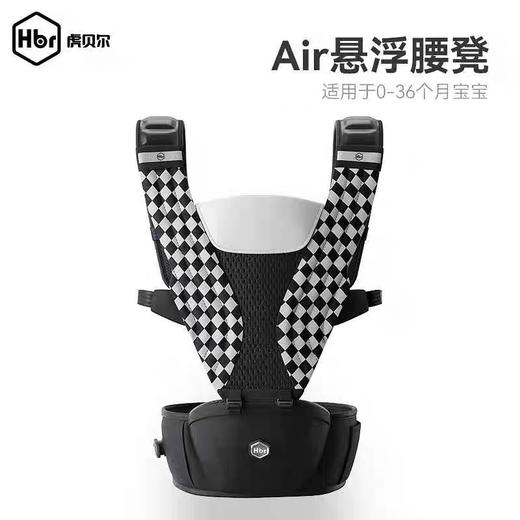 【品牌直供】HBR 虎贝尔Air悬浮腰凳 商品图1