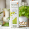 雅琪朵精油防蚊液 90ml | 合作农友生产，意大利原装进口，生产商：ARGITAL* 雅琪朵【公平贸易农人定价】 商品缩略图3