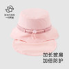 【商场同款】英氏儿童帽子夏防晒遮阳渔夫帽女童可折叠遮颈太阳帽 商品缩略图2