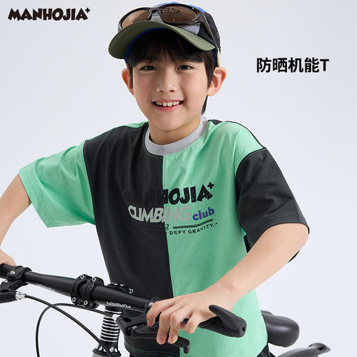 漫画家【活力探索T】城市轻户外吸湿速排抗菌upf50+防晒探索机能T 商品图1