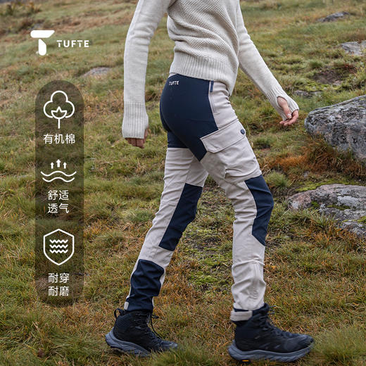 TUFTE 女士榛树系列徒步裤 商品图0