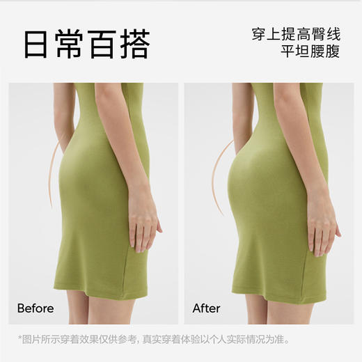 优选丨MEINS/梅因斯 “黑绷带”生物陶瓷轻塑裤 2条装 商品图4