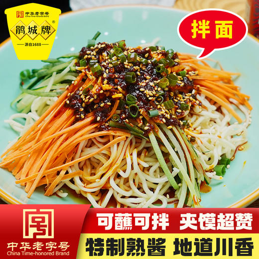 鹃城蘸水酱 商品图4