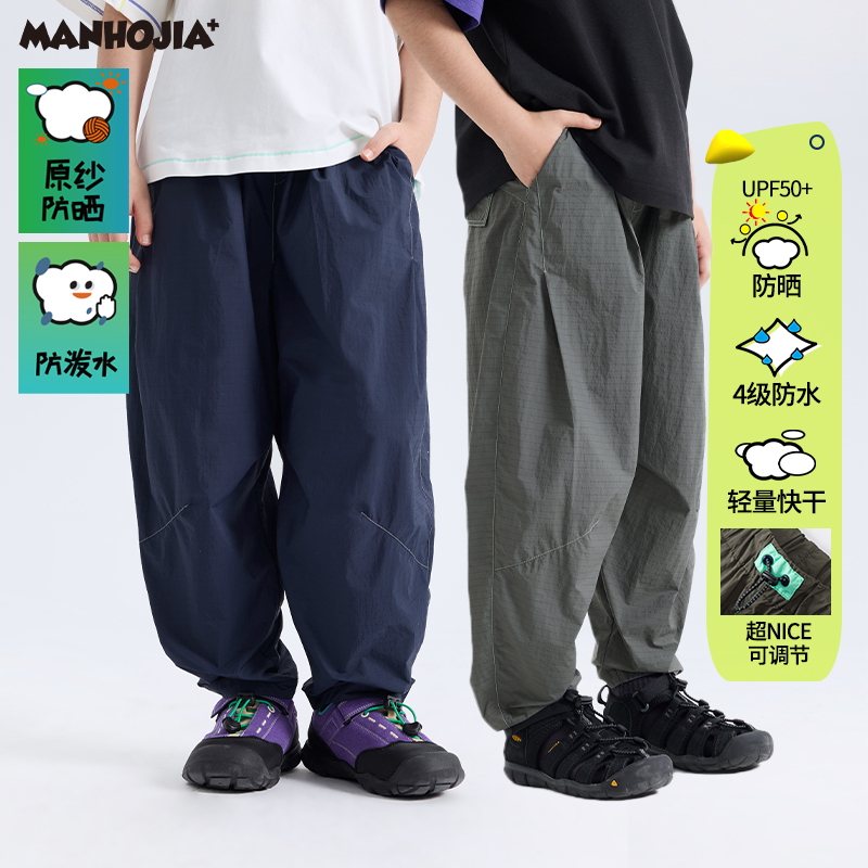 漫画家【飘飘气球裤】城市轻户外透气防水原纱防晒超薄工装长裤夏