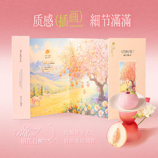 潘祥记官方旗舰店白桃鲜花菓子/白桃鲜花饼云南特色小点 商品图5