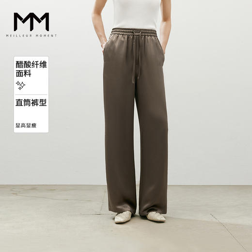【商场同款】麦檬夏梭织长裤5F4151751 商品图0