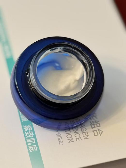 YX-爱丁娜活性胶原蛋白时光高能修护面霜45g/瓶 商品图5