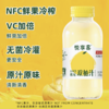 悦享客双柚汁复合果汁饮品310ml*20瓶 商品缩略图0
