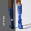 【林栖好物】（预售7天发货）马拉松高筒压力袜运动袜男女户外跑步健身骑行袜子公路自行车吸汗反光压力袜子 商品缩略图3