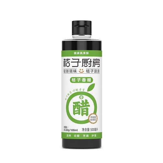宜昌 桔子厨房 桔子香醋+陈皮料酒+陈皮酱油三瓶组合装500ml*3 商品图0
