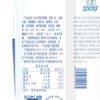 北冰洋鸳鸯雪糕（双棒） 90g 商品缩略图4