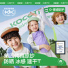 KK树速干衣儿童长袖t恤男童女童宝宝上衣打底衫内搭运动训练服夏小薄荷真原纱防晒T 商品缩略图0
