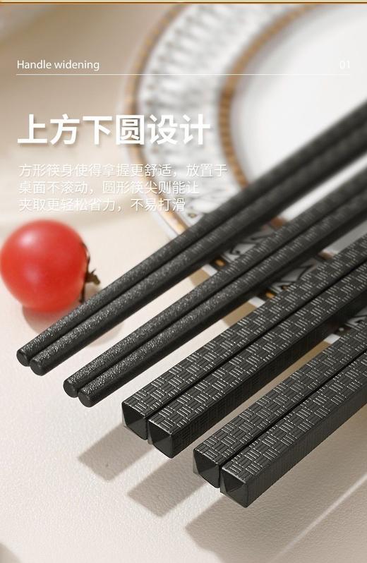 [耐高温不发霉]10双 合金筷子商用家用饭店酒店餐厅消毒柜筷子批发 商品图8