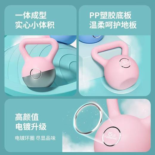 硬壶女士家用健身提壶哑铃 商品图2