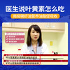 【自营】蓝宝博士叶黄素酯南极磷虾油60粒 商品缩略图2