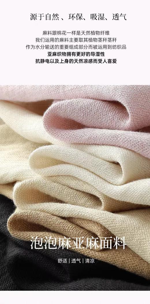 最后样衣清仓！五只白鹅—冰丝亚麻窄版直筒裤夏季透气休闲长裤2507 商品图1