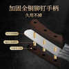 【切菜切肉】原森太圆头切片刀菜刀 商品缩略图4