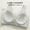 【中老年妈妈】便捷前开扣大码内衣女上托提拉防下垂背心式文胸罩珠玉软香 商品缩略图4